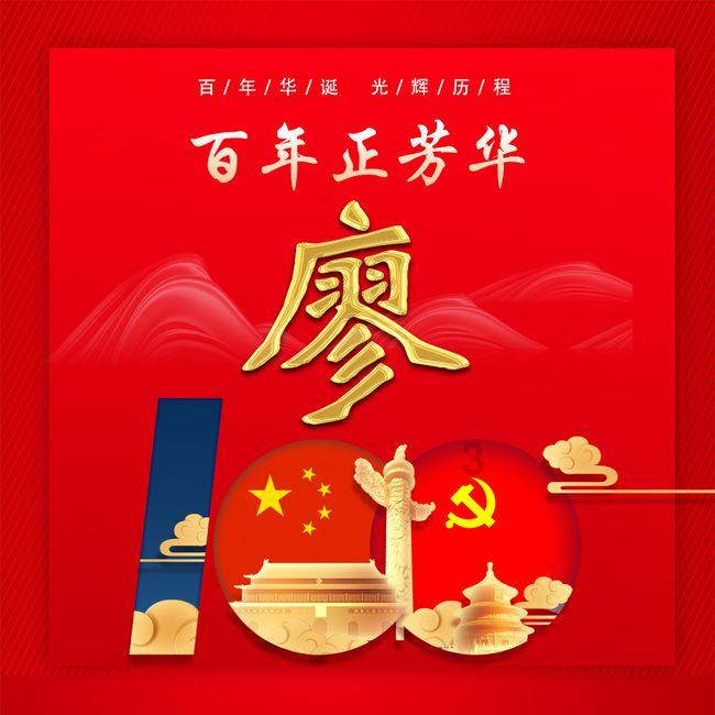 佩洛西窜访台湾,意欲何为? - 参考答案 - 澳门月刊