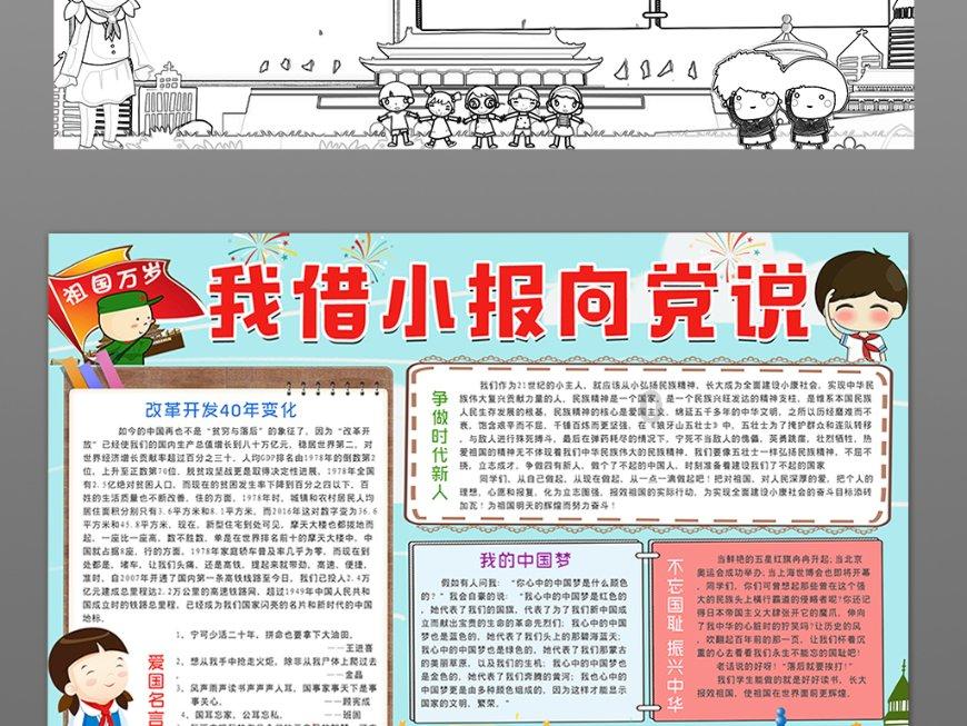 探索香港人跟内地人复婚需要什么手续,收获知识星球平台的精彩内容!